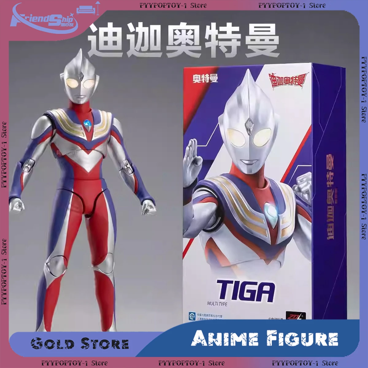

Authentic Ultraman figurine, super movable glowing doll gift box, toy model, boy's birthday gift