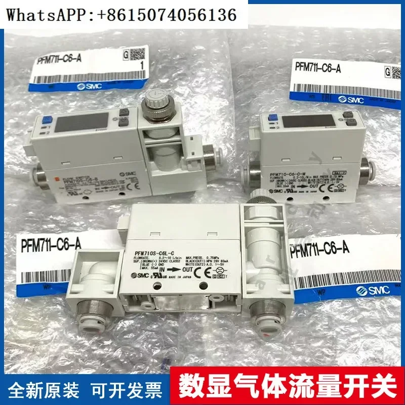 Smc Gas Flow Meter … - image