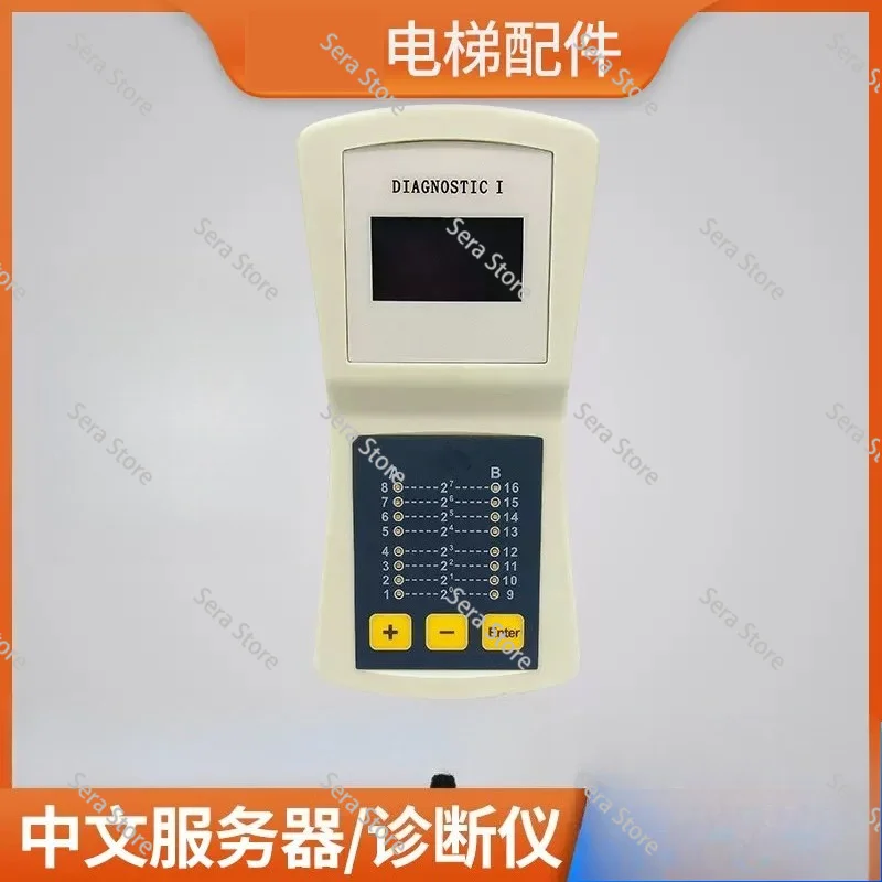 Elevator Diagnostic Tool I Type PT Type CPIK TCM MC2 Thyssen Server MC1 Debugging Diagnostic Tool API/CPI Parameter Test