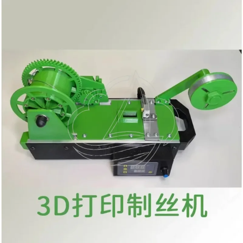 Plastic Bottle Recycling Extruder, DIY Filament Maker for 3D Printing