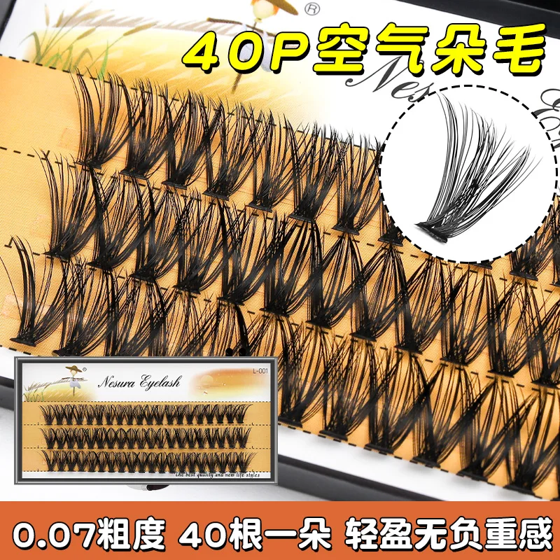 

Grafting World European And American 0.07 Hot Melt False Eyelashes 40 Thick Natural Segmented Single Cluster Grafted With Sincer