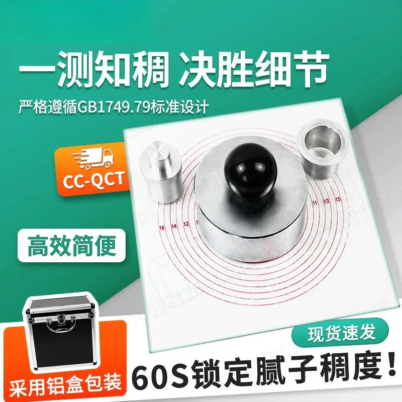 Thick Paint Putty Consistency Tester/pump Acrylic Plate Coating Thick Paste Paint Consistency Meter