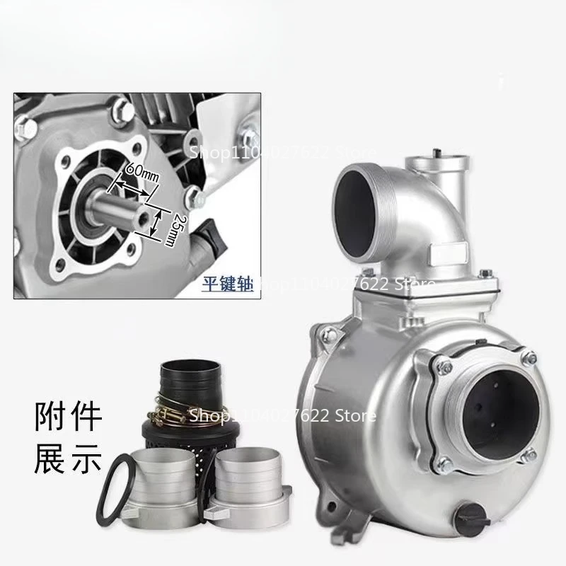 For170F Water Pump Accessories 2 Inch 3 Inch 4 Inch Pump Power Complete Pump