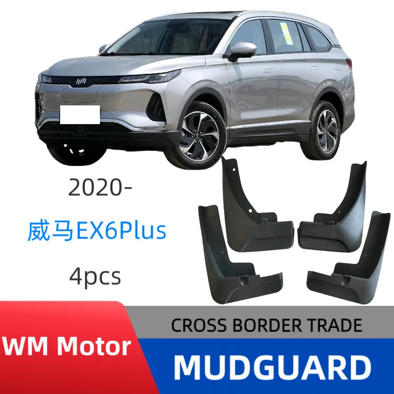 Suitable for WM EX6PLUS 2020 fender car fender modification Easy No-Drill Installation