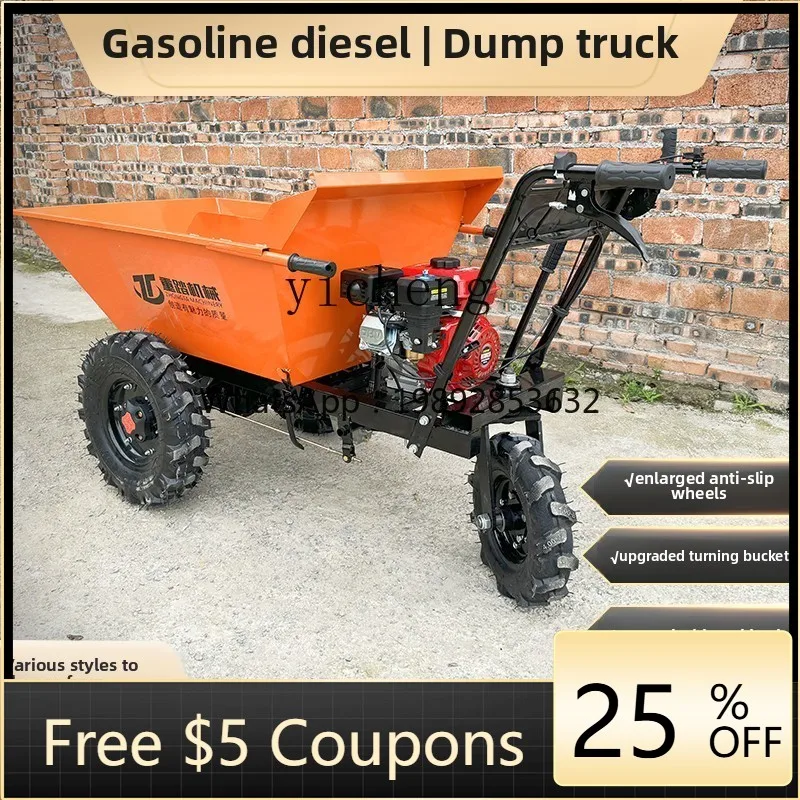 

Трехколесный строительный тележка-самосвал A1 для перевозки песка, бетона и кирпича, серый