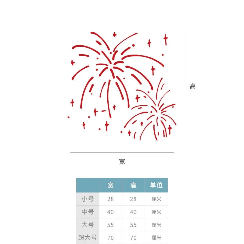 الأحمر الألعاب النارية عطلات مهرجان مخزن جو أعواد تزيين أبواب غرفة المعيشة المنزلية النوافذ المطبخ ورق حائط زجاجي #5