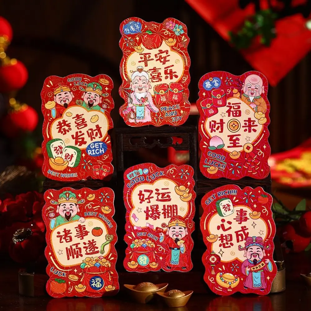 6 個漫画中国の新年赤い封筒祝福紙幸運のお金袋伝統的な紅包 2025 蛇年赤い封筒