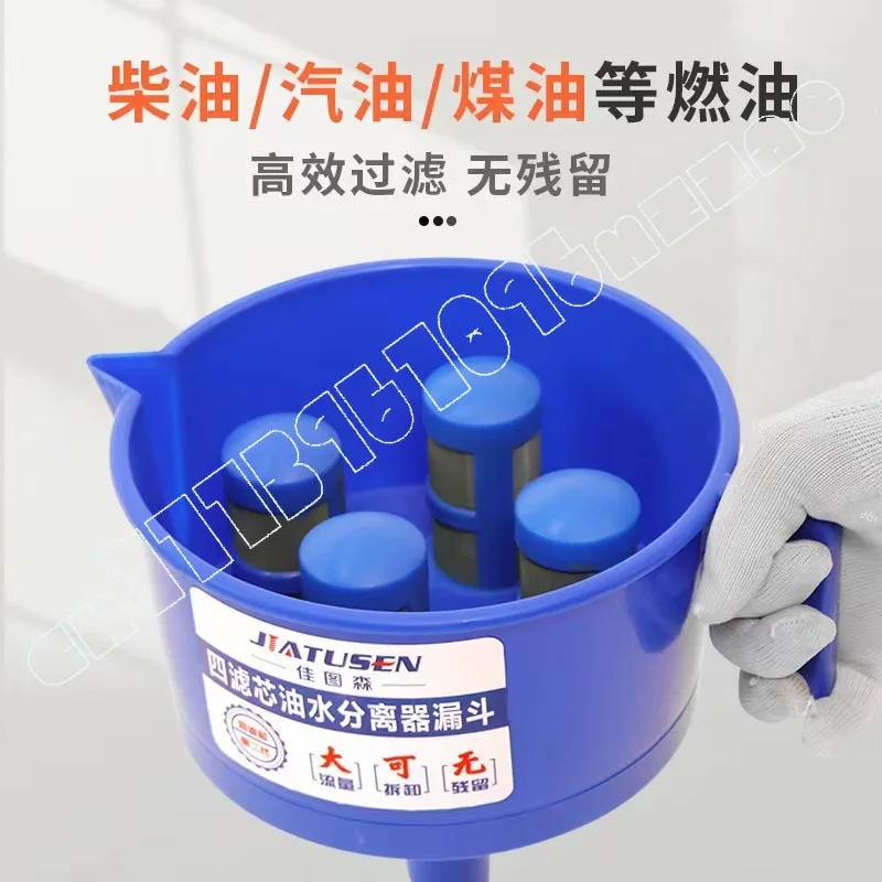 Funnel Type Oil-water Separator Outboard Diesel Fuel Filter Fuel Filter Oil-water Separator