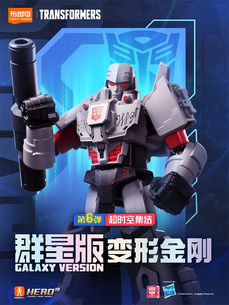 Blokees Transformation Optimus Prime Megatron Starscream Building block blind box  Action Figure Autobots  Anime Model Kids Toys