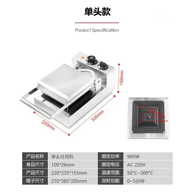 Commercial Sandwich Maker Electric Panini Press Grill Machine for Toast Bread Breakfast Kitchen Appliance Non Stick Heating