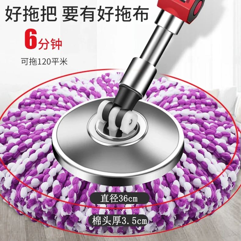 Rotary mop No hand washing Household automatic water throwing Lazy mopping dehydration