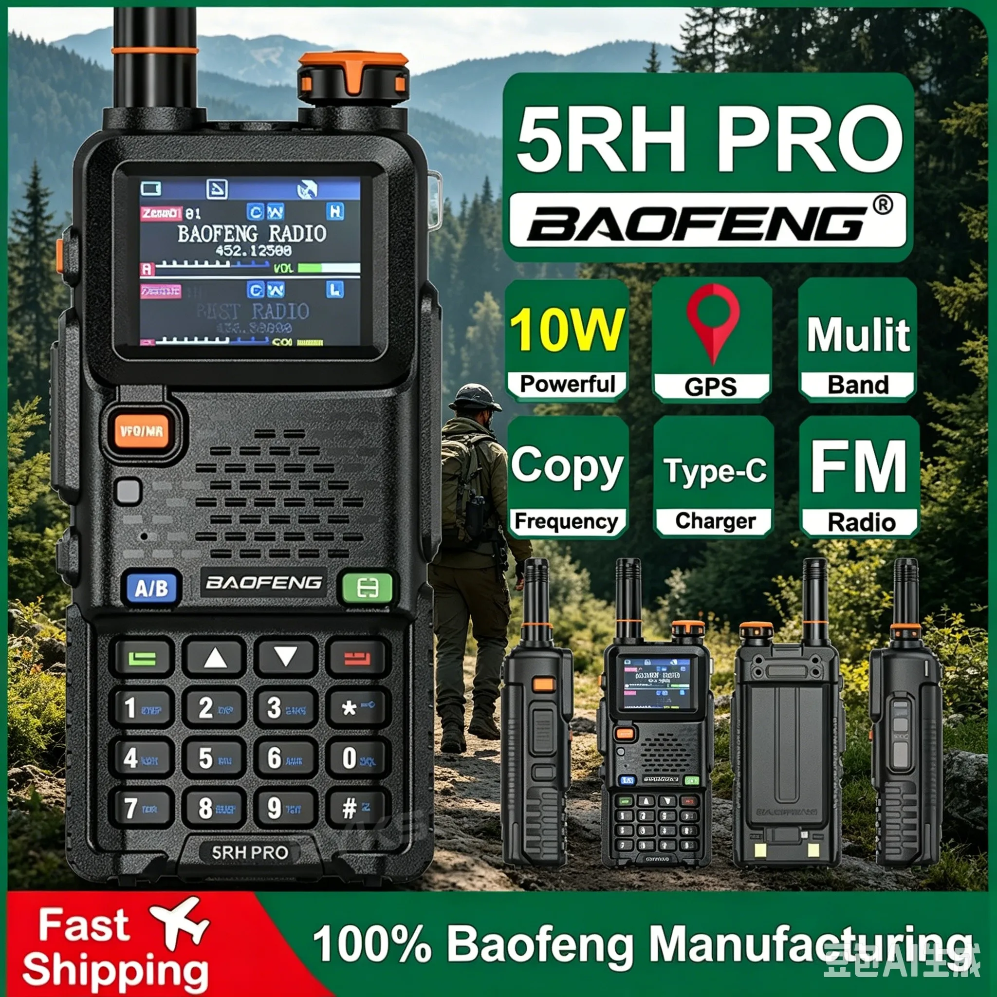 

Baofeng Uv-5Rh Plus 14.5W Multi-Band Gps Walkie Talkie Sharing And Synchronization Of Radio Location Data Forest Team Tracking