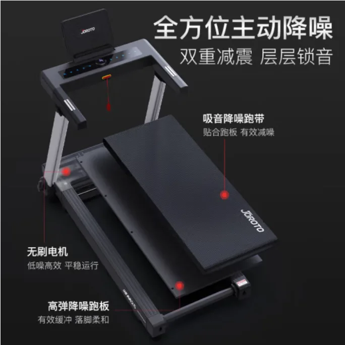 Jorit JOROTO treadmill shock absorption folding treadmill sports fitness equipment M25TV color screen