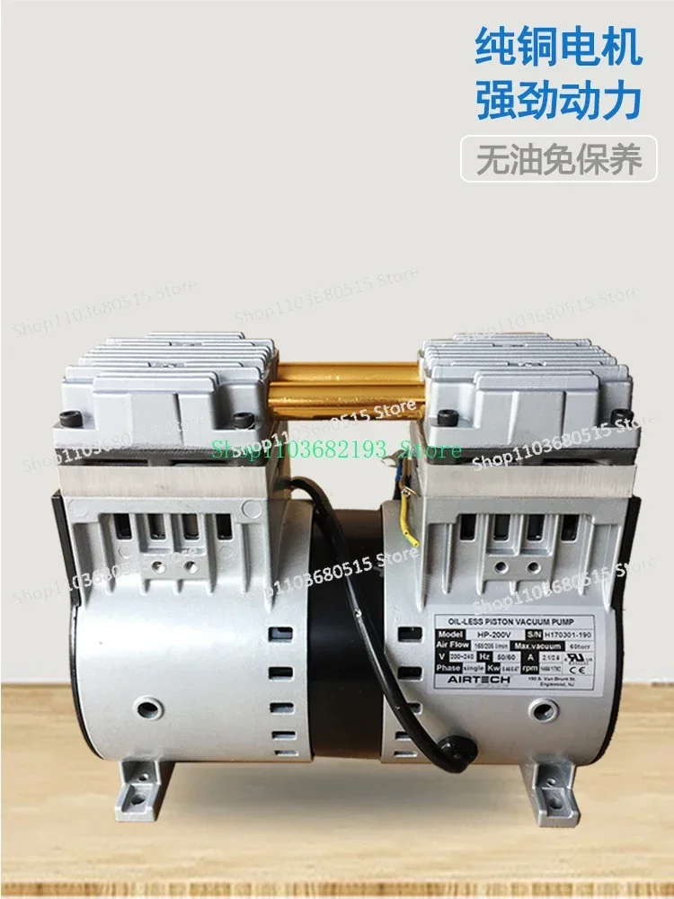 Small Oil-Free Piston Vacuum Pump HP-40V HP-120V HP-140H HP-200V