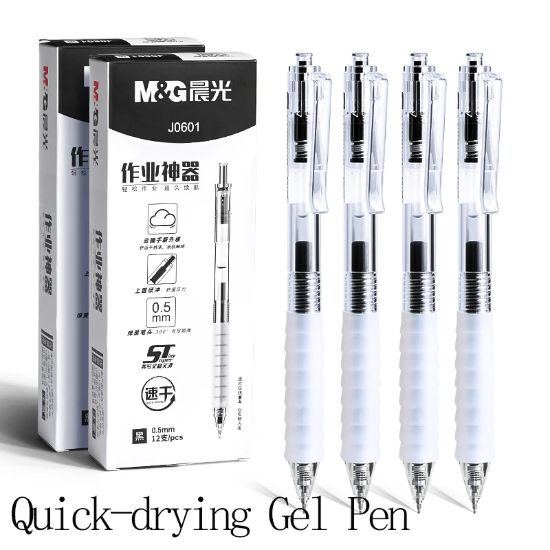 

Быстросохнущая гелевая ручка M&G 0,5 мм с мягкой силиконовой ручкой, многоразового использования для студентов и офисного использования