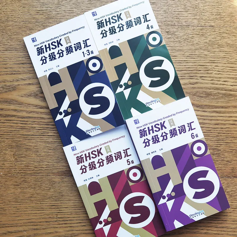 Latest Version New HSK Graded Vocabulary Levels 1-6 (English Definitions+Pinyin Annotations+Example Sentences)