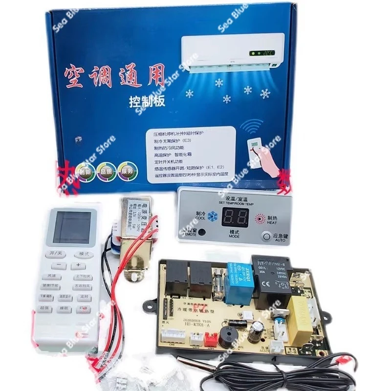 On-hook air conditioner universal main board general board computer   control  circuit board