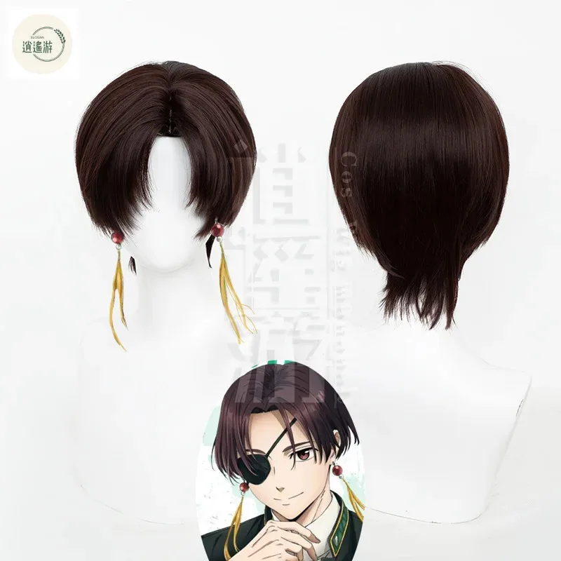 

Anime Wind Breaker Hayato Suo Cos Wig 30CM Red Brown Short Heat Resistant Synthetic Hair Halloween Party Cosplay Wigs+Wig Cap