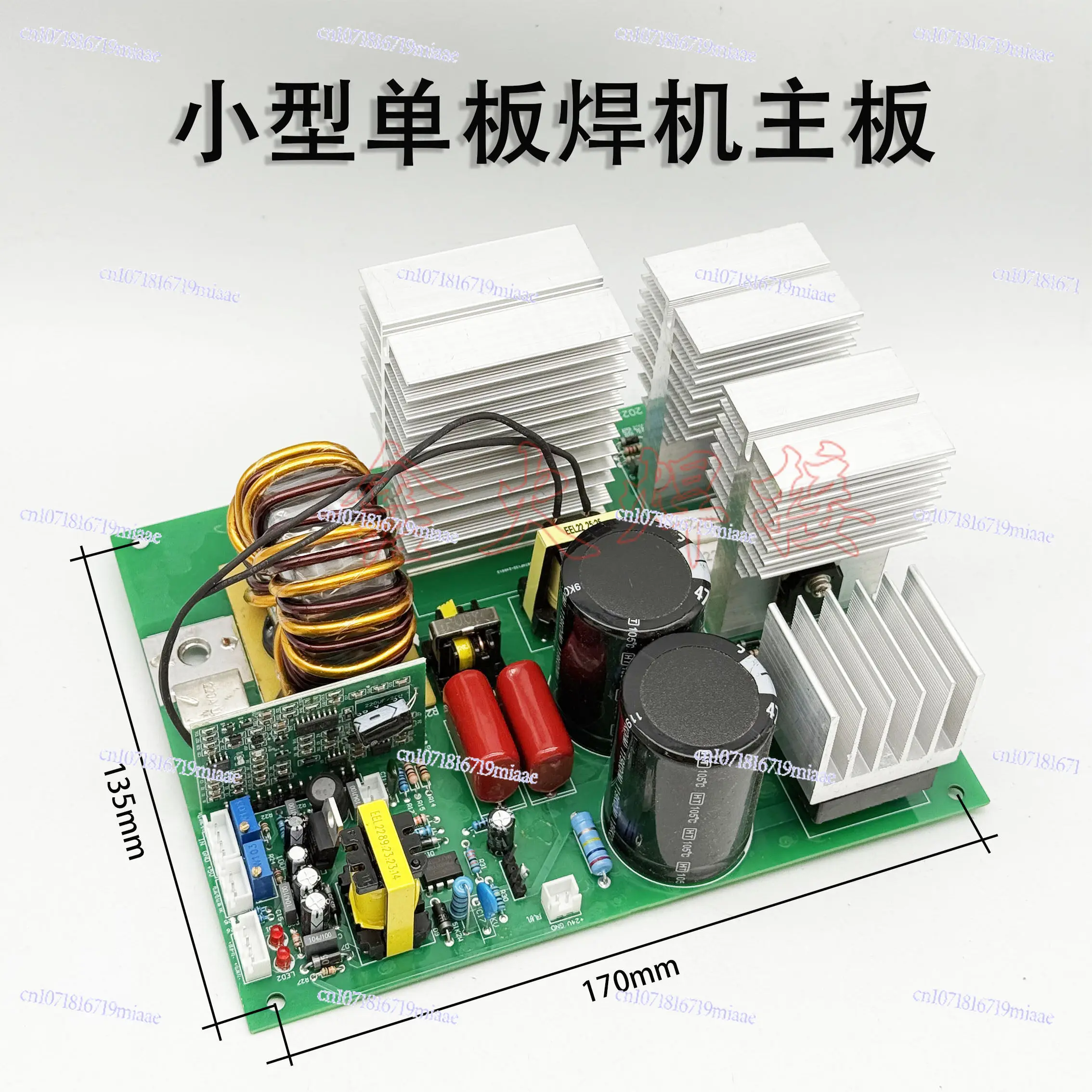 ZX7200/250 Welding Machine MINI Single Board Welding Machine Single Pipe Circuit Board Main Control Universal