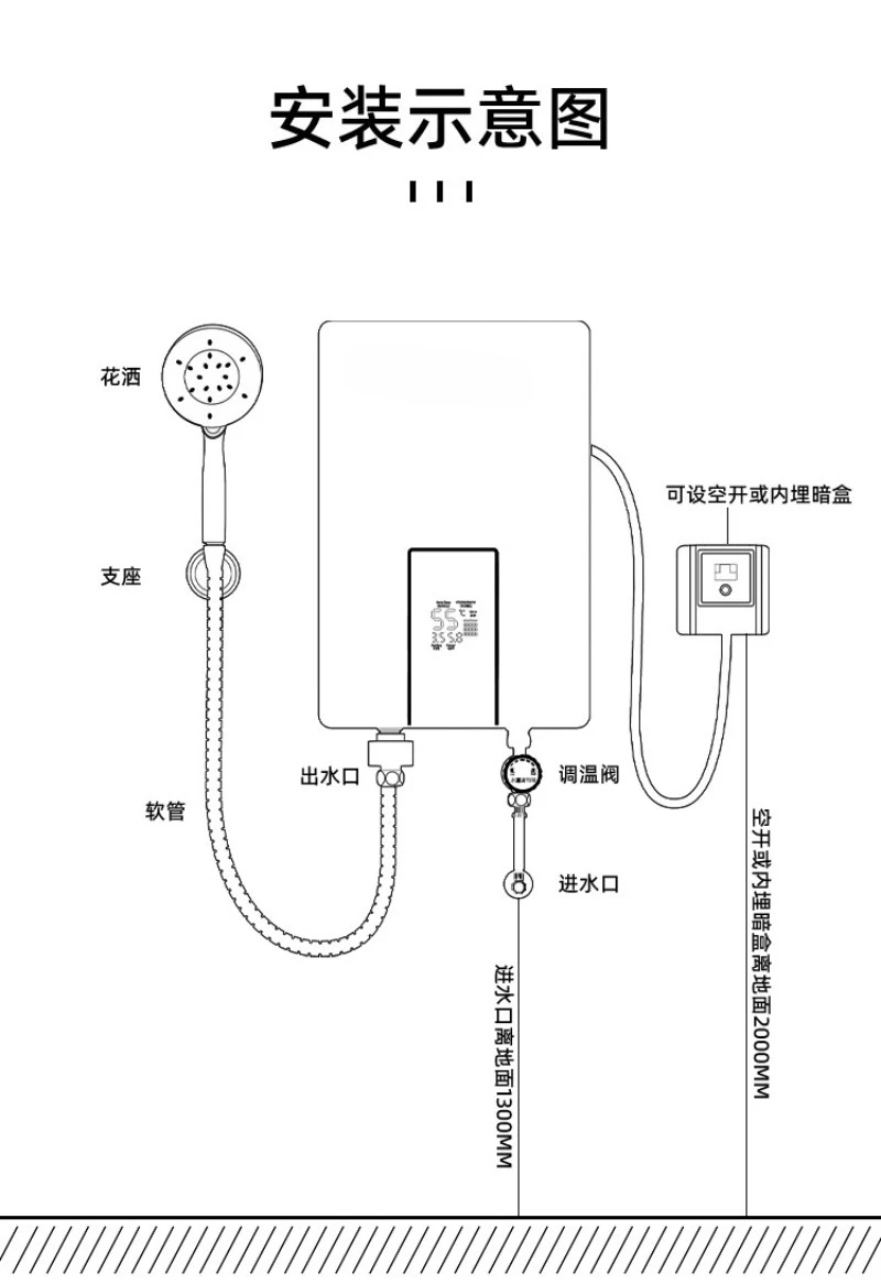 Calentador de agua eléctrico instantáneo de 24 horas, temperatura constante para el hogar, sin almacenamiento de agua, calentamiento rápido, pequeño tesoro de cocina