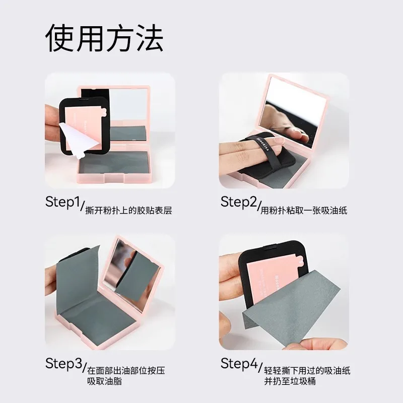 Mooekiss – papier absorbant l'huile au charbon de bambou pour femmes, boîte à miroir Portable, papier pour le visage pour enlever l'huile