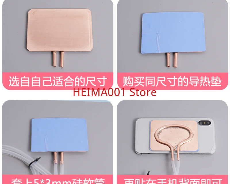 Ultra Thin Pure Copper Mobile Phone Laptop Notebook IPAD Cooler Heat Sink Cooling DIY Phone Copper Plate Water Liquid Cooling