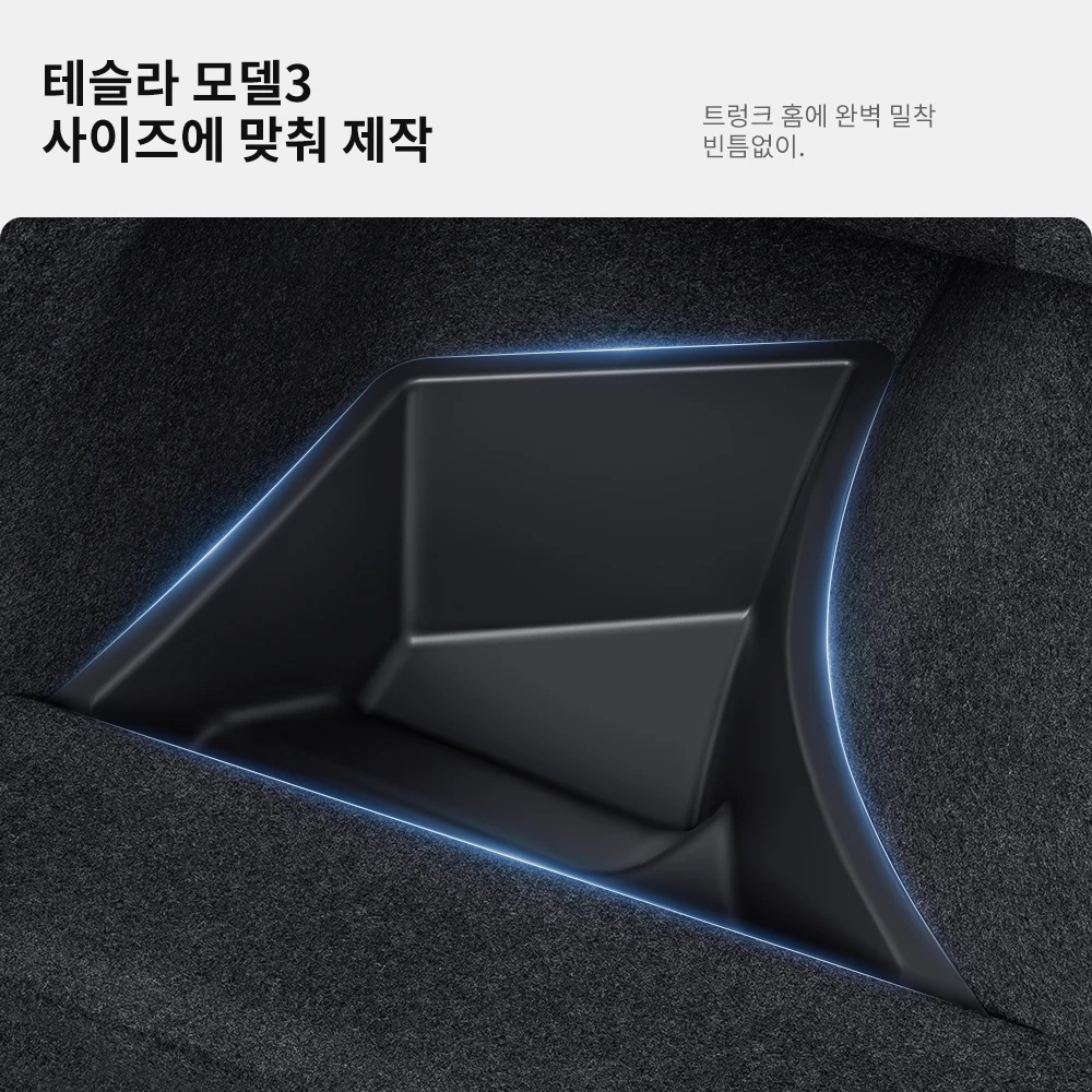 YZ 커버 테일 부츠 정리함 파티션 장식 액세서리가 있는 테슬라 모델 3 하이랜드 2024-25 리어 트렁크 TPE 보관함용 썸네일 4