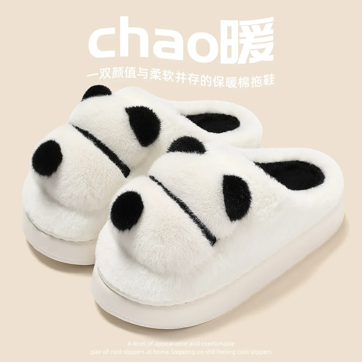 

Women's cotton slippers spring autumn winter indoor non-slip home warm home winter fur plush cartoon panda couple men