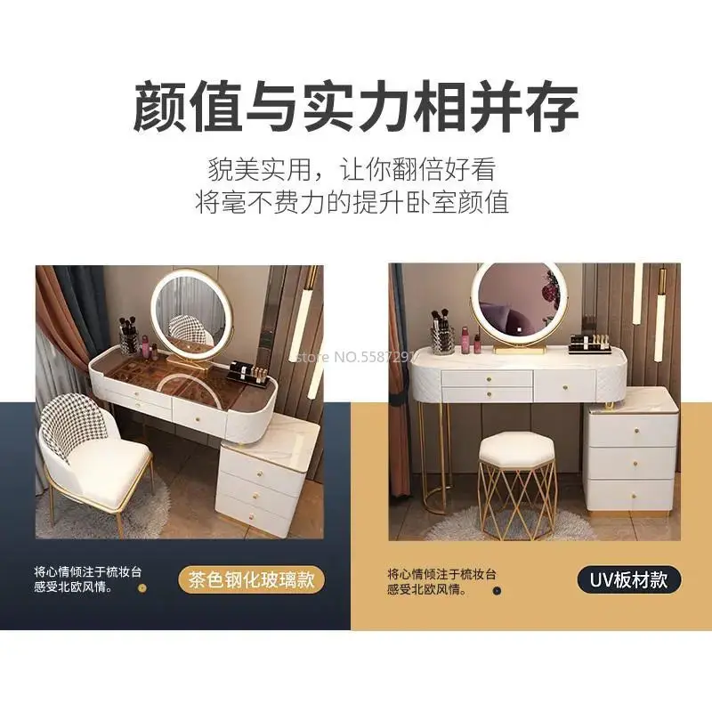 Nordic Makeup Vanity Table with Mirror Dressing Table Dressers for Bedroom Dresser Light Luxury Vanity Desk Bedroom Furniture