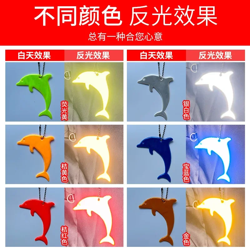 لطيف دولفين السلامة عاكس عاكس سلاسل المفاتيح سيارة Keyrings حقيبة سحرية الملحقات لسترة الظهر عربات الأطفال الكراسي المتحركة