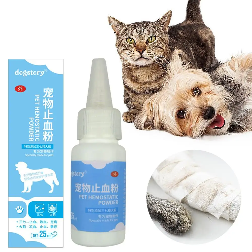 25ml Pet Hemostatic Powder Dog Wound Pain Relief Care Wound Powder Cleaning Trauma Healing Household Dog Puppy Bleeding O5p3