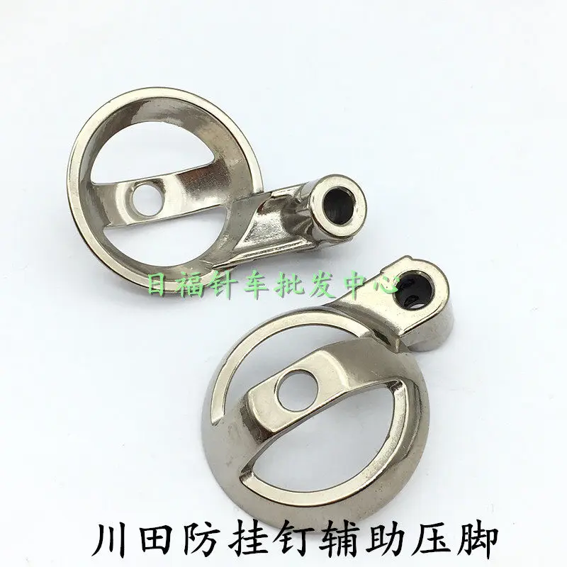 

Template Machine Automatic Mold Transport Machine Anti Hanging Nail Assistance Large Pressure Foot Kawada Leakage Large Bow