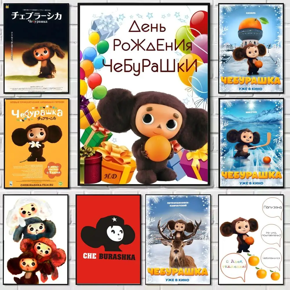 ملصق قماشي للخط من Cheburashka: مجاني للتجاعيد ومقاوم للماء ومتين لجميع الفضاء لتزيين الحائط