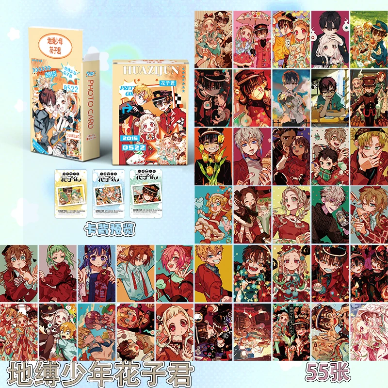 Cartão laser lomo de anime hanako-kun, 55 peças, cartas fotográficas holográficas de personagens mangá japoneses