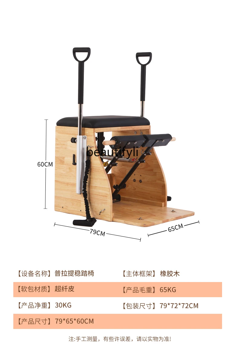 

Фиксатор для пилатеса, стабильное бытовое оборудование из твердой древесины, тянущийся тренажер для йоги, для коммерческого использования