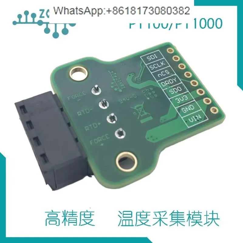 MAX31865 high-precision temperature acquisition module PT100/PT1000 low-temperature drift reference resistor