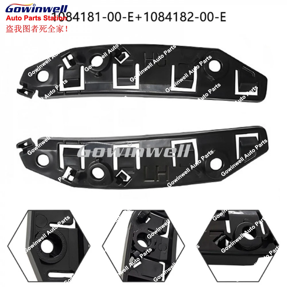 

Pair of 2pcs Front Left Right Bumper Bracket Retainer Kits For Tesla Model 3 2017-2023 1084181-00-E 1084182-00-E