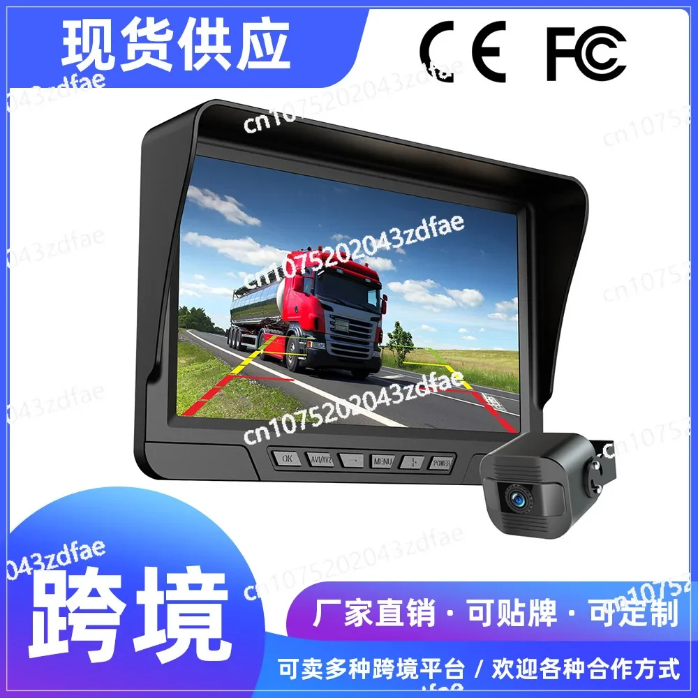 New Popular 7-inch Truck Driving Recorder with High-definition Camera, Front and Rear Dual Channel 24V Car Reversing Camera