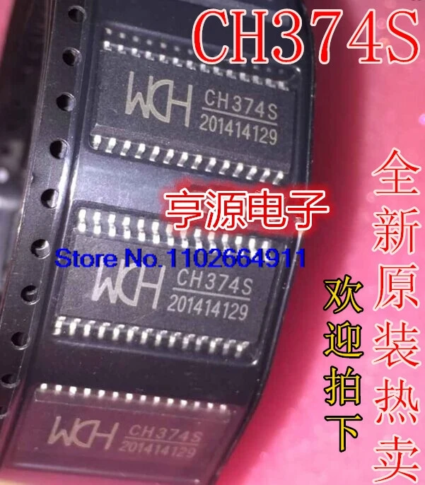 （5PCS/LOT）CH374S CH374  SOP-28 USB ic