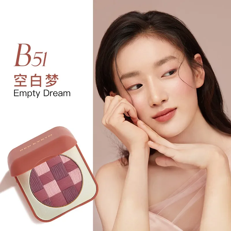 Red Earth Interweaving Inspiration fard Powder Nude Makeup Natural Weave Face Blush Cream Long-lasting Korea Makeup Cosmetics