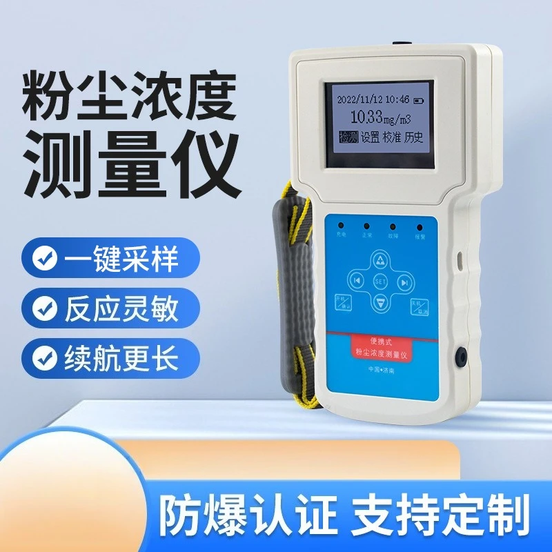 Portable Industrial Dust Concentration Detector Alarm PM2.5 Particle Counter for Coal Flour Magnesium Powder Air Monitoring