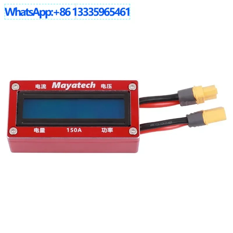 

MayatechMT150A all-metal model aircraft galvanometer power analyzer current power meter model tension meter