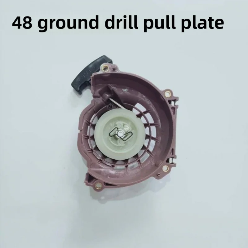 Parti del motore a due tempi avviamento 1E48F trapano a terra per asciugacapelli con piastra di avviamento tirata a mano