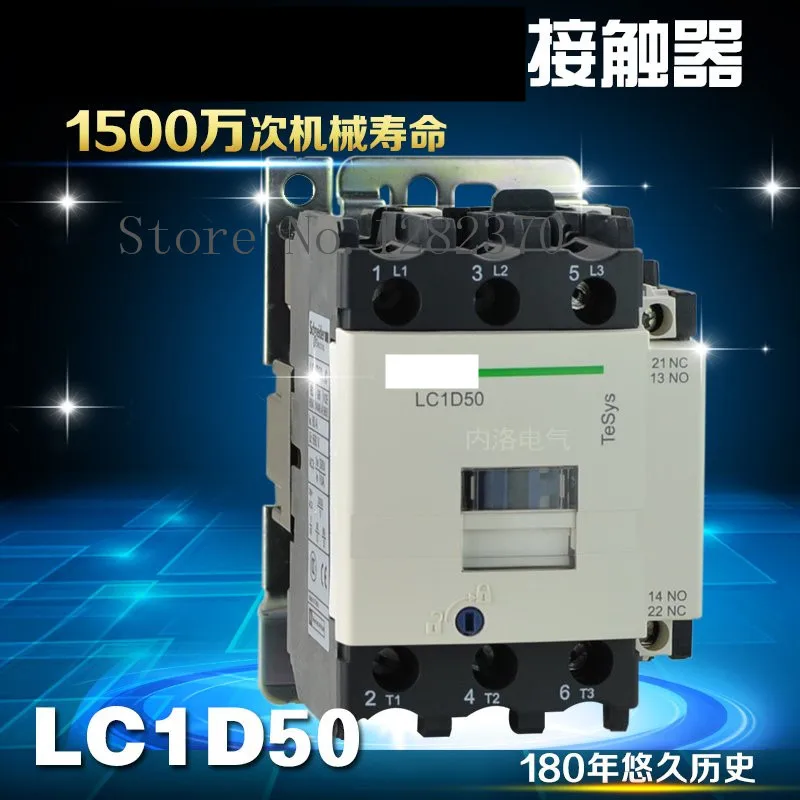 

Оригинальный контактор LC1D50 AC220V, контакторы переменного тока LC1D50F7C, LC1D50Q7C, LC1D50C7C, LC1D50M7C, LC1D50B7C, LC1D50E7C, 50А -2P