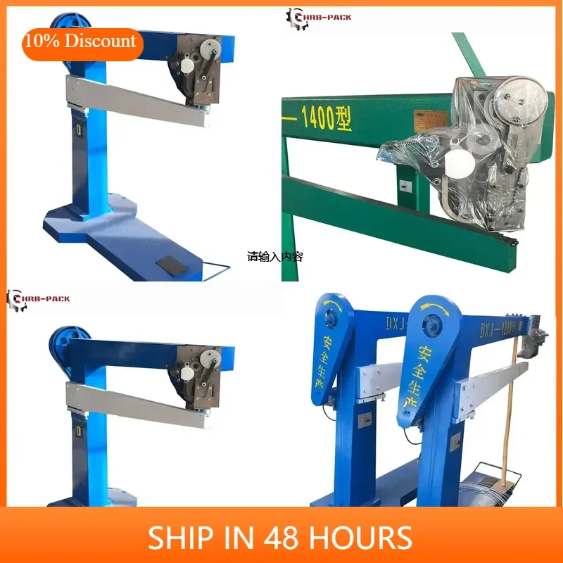 Paper Production Machinery Packaging Machine Carton Box Making Machine the Box