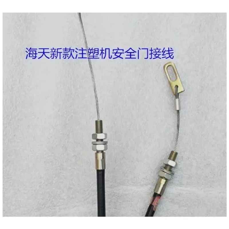 Haitian  safety door pull wire Haitian   accessories inje-ction molding machine mechanical safety cable steel wire cable