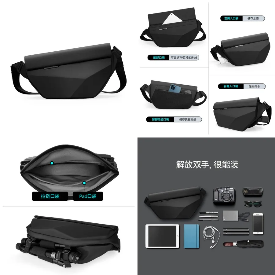 

【New style】MARK RYDEN concept geometric body chest bag multi-function casual business travel shoulder bag 9.7-inch commuter men