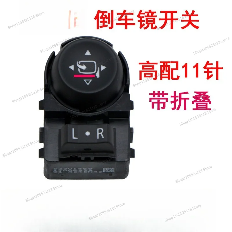 For Adapt Rearview Mirror Folding Switch Rearview Mirror Adjustment Button Front Left Button