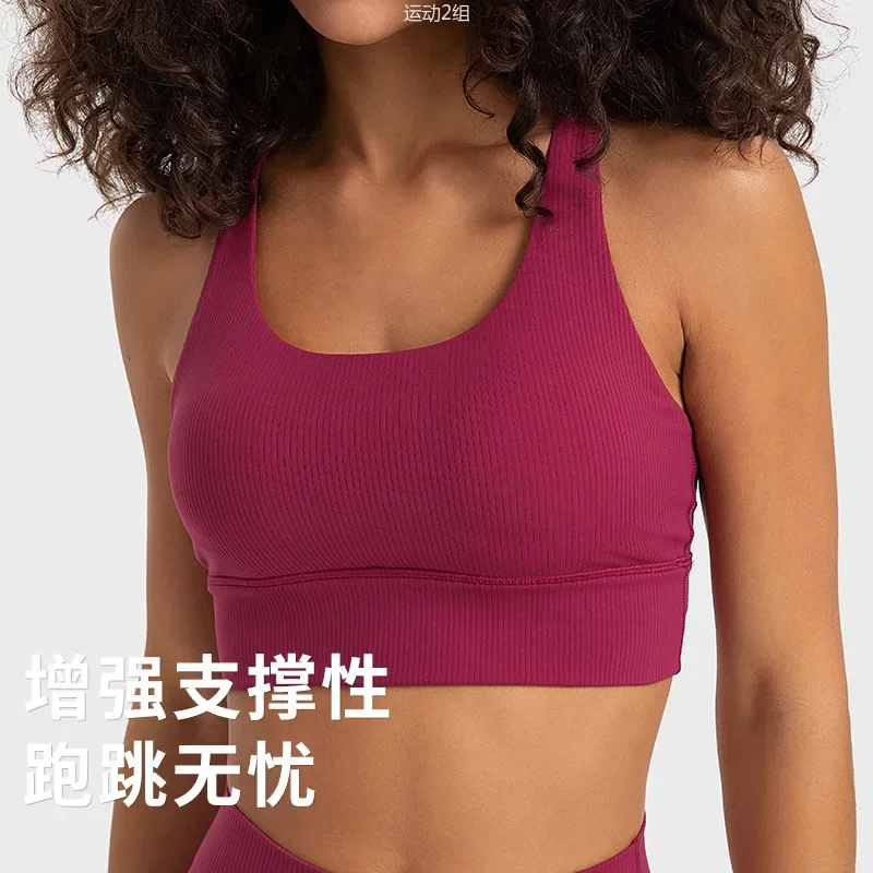 Quality Hui new threaded color-inserted sports underwear integrated fixed chest pad cross back yoga bra