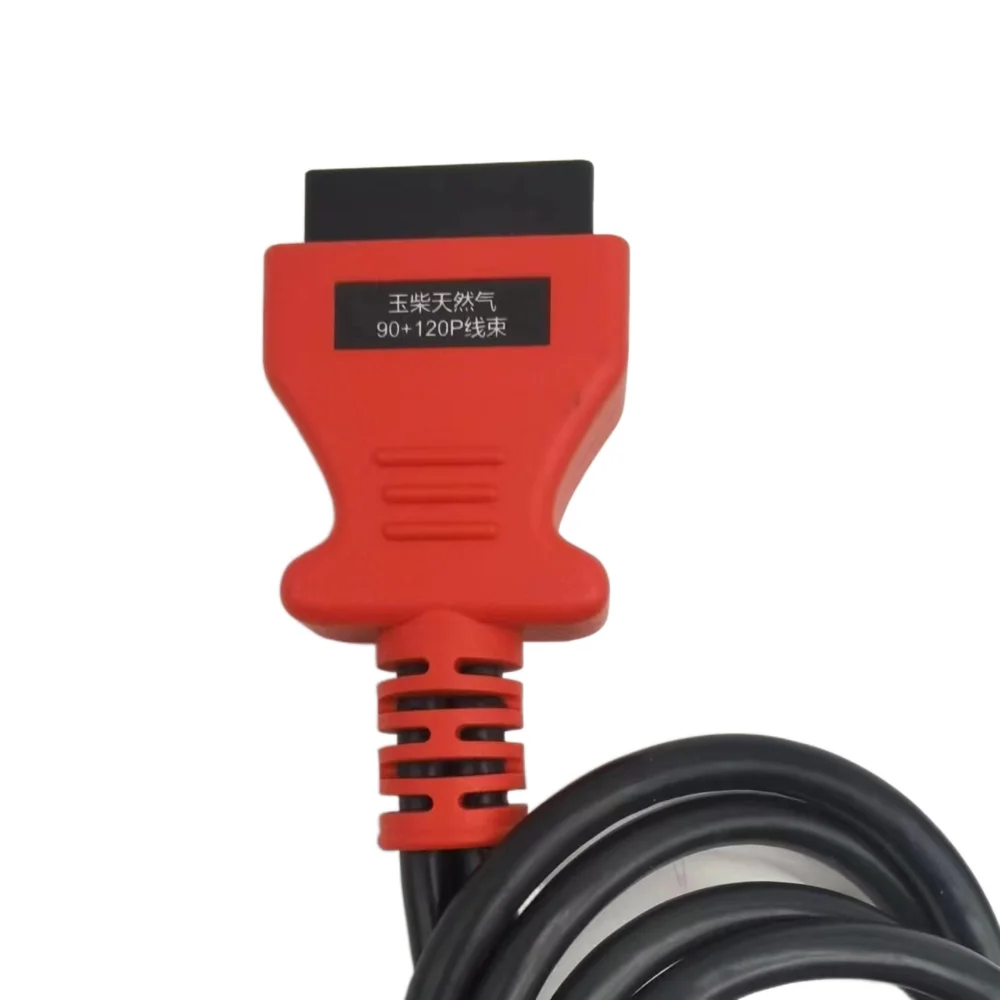 VG1238090006 202V25803-7923 suitable for SINOTRUK natural gas engine ECU brush programming plug connection cable